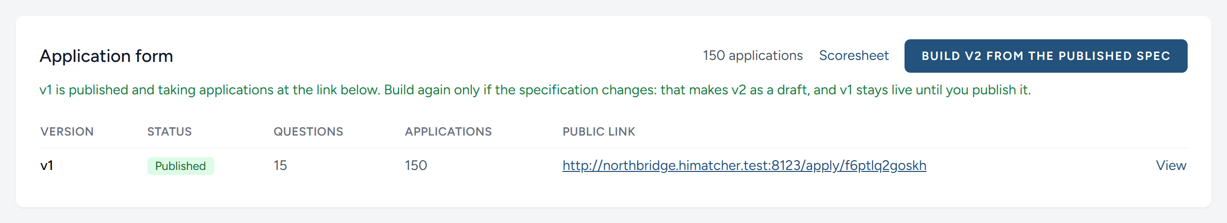 The Application form section of the campaign page, once a form is live.